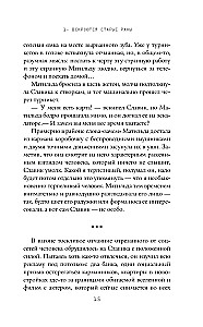 Pood on avatud kuni pimeduse saabumiseni